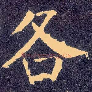 各
