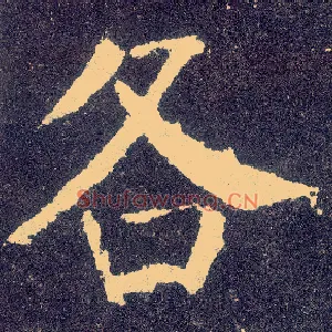 各