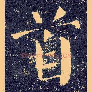首