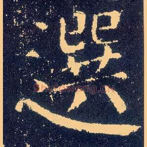 选