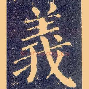 义