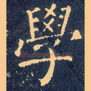 学