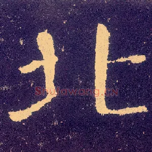 北