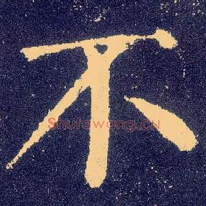 不