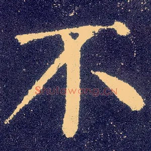 不