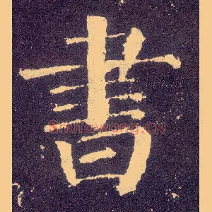 書