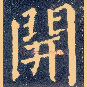 開
