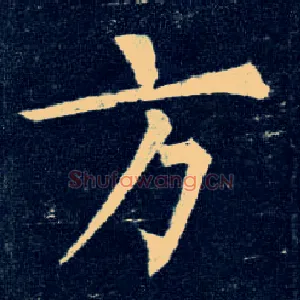 方