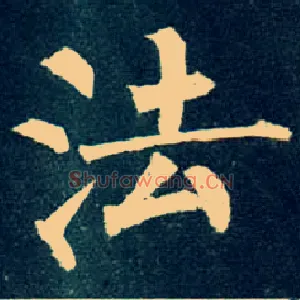 法