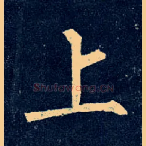上