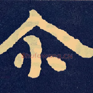 尔