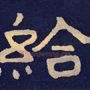 给