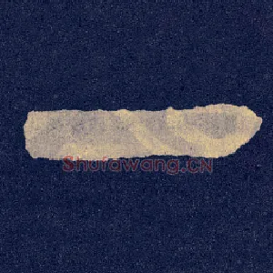 一
