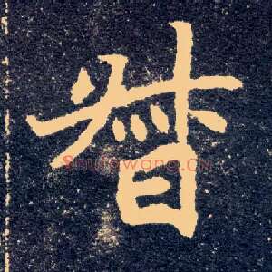 督