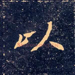 以