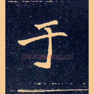 于