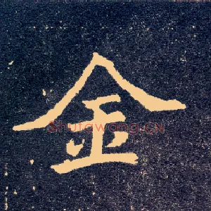 金