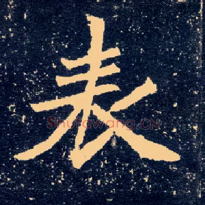 表