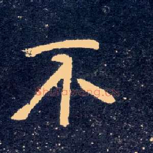 不