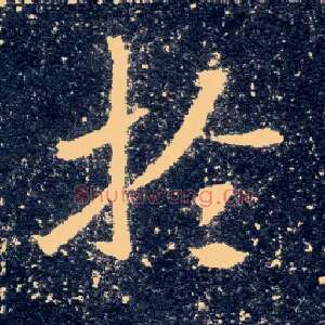 于