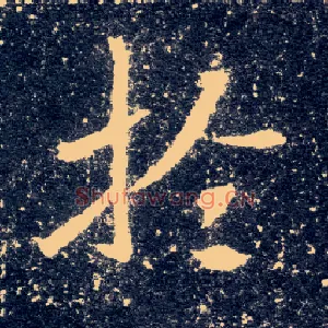 于
