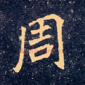 周