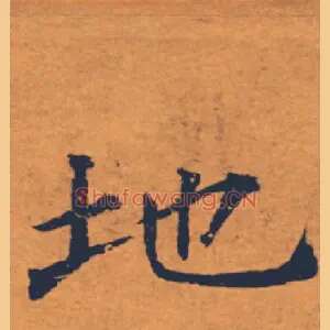 地