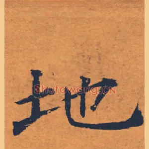地