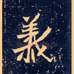 义