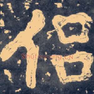 侣