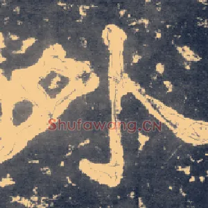 外