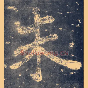 朱