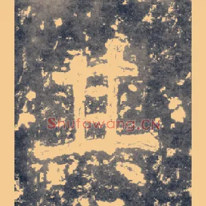 其