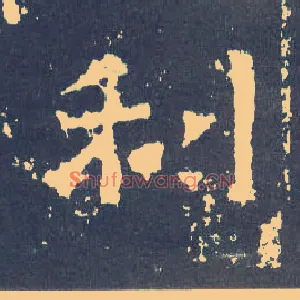 利