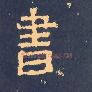 書