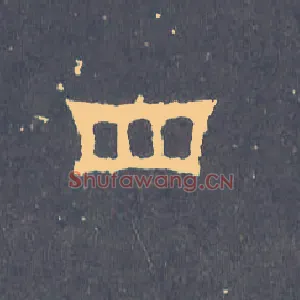 四
