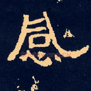 感