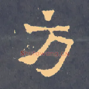 方