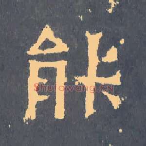 能