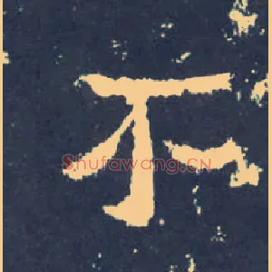 不