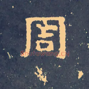 周