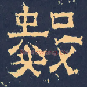 数