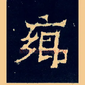 鄉
