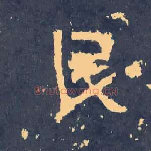 民