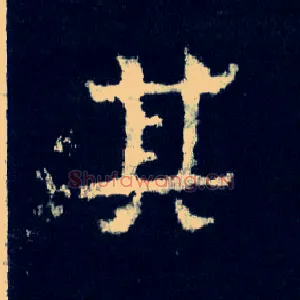 其