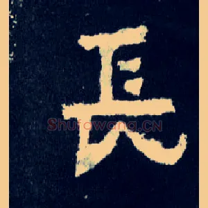 長