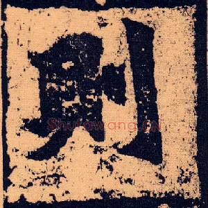 则