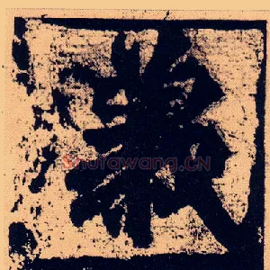 义