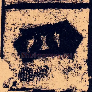 四