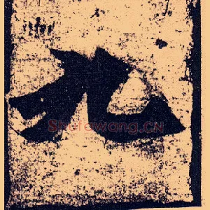 九